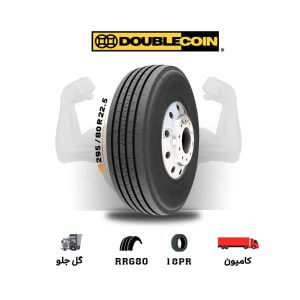 لاستیک DOUBLECOIN باگل RR680