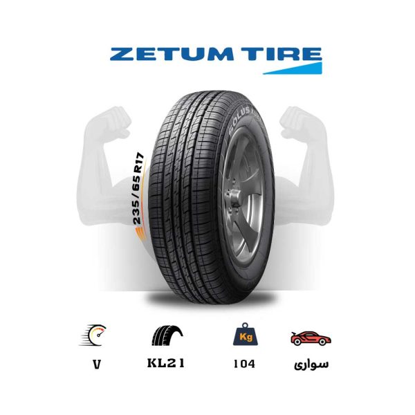 لاستیک ZETUM با گل KL21 وزن 104