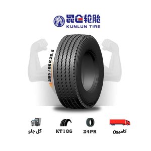 لاستیک kunlunx با گل kt186