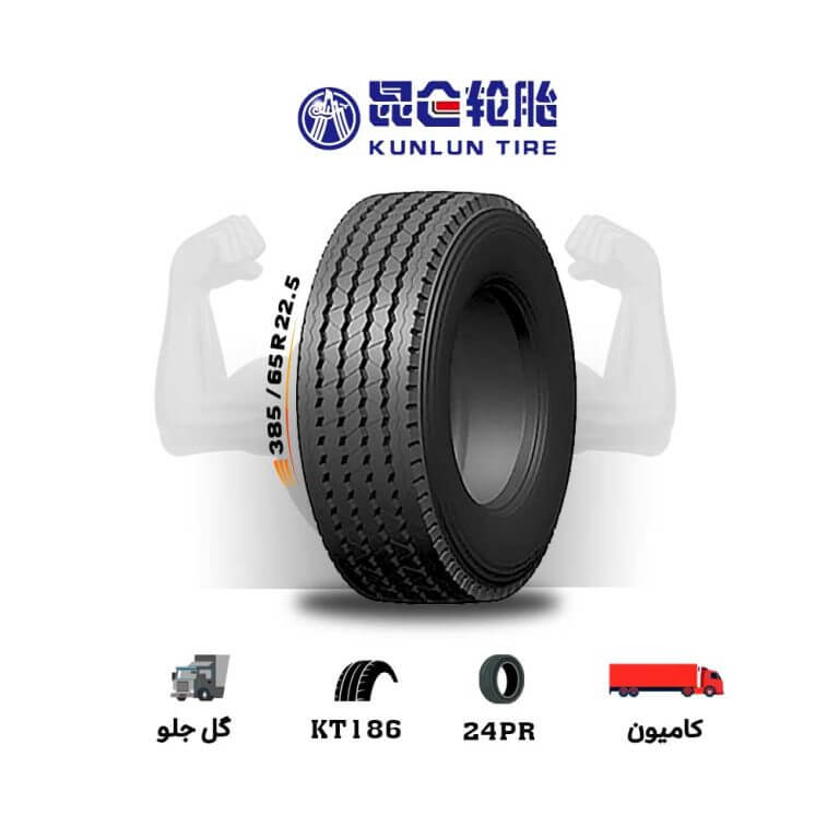 لاستیک kunlunx با گل kt186