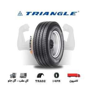 لاستیک ترینگل Triangle سایز 7.5R16LT مدل TRA02
