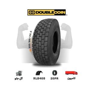 لاستیک DOUBLECOIN باگل +RLB200