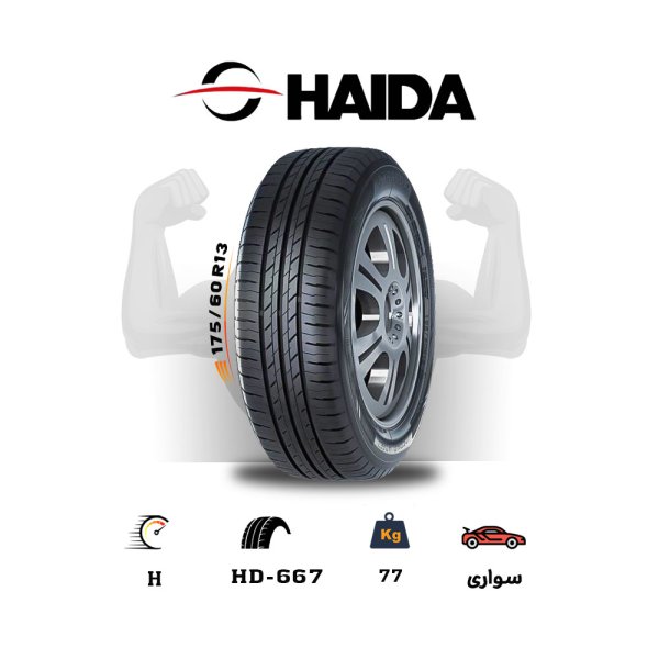 لاستیک هایدا سایز 175/60R13 مدل HD-667