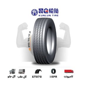لاستیک kunlunx با گل KT878
