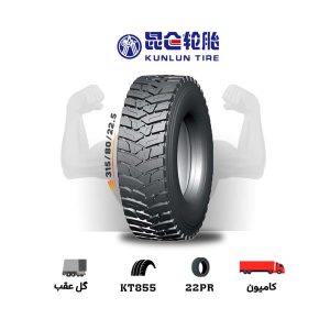 لاستیک kunlunx با گل KT855