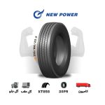 لاستیک NewPower با گل kt858