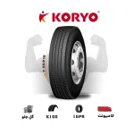 لاستیک کوریو KORYO با گل K166