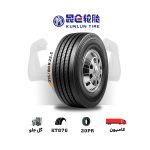 لاستیک kunlunx با گل KT876