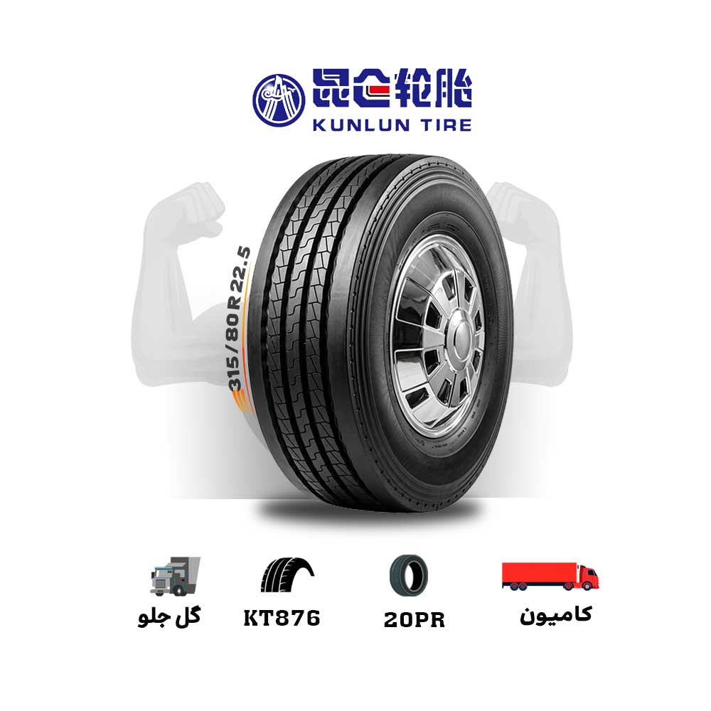 KUNLUN-3856522.5-KT876 لاستیک kunlunx با گل KT876